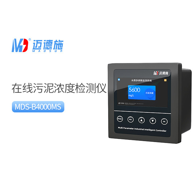 如何正確使用在線污泥濃度檢測(cè)儀，保證監(jiān)測(cè)數(shù)據(jù)的準(zhǔn)確性？.jpg