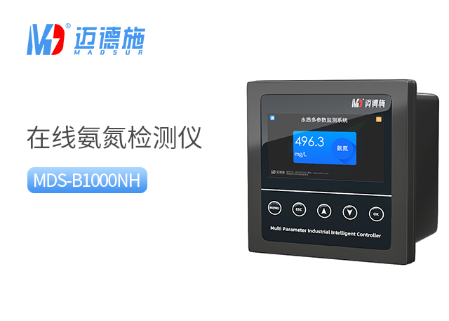 如何使用在線氨氮檢測(cè)儀測(cè)量水中的氨氮？.jpg