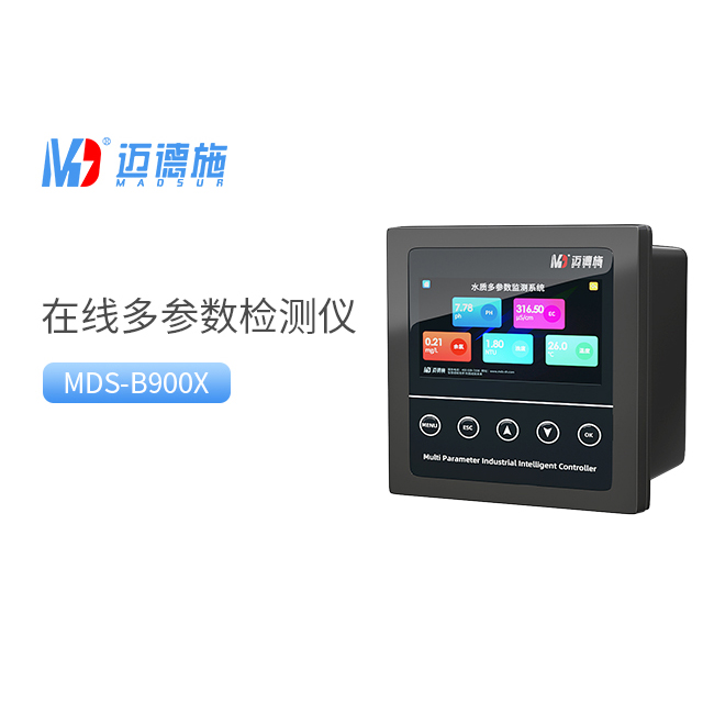 在線(xiàn)多參數(shù)水質(zhì)檢測(cè)儀有哪些優(yōu)點(diǎn)?.jpg 在線(xiàn)多參數(shù)水質(zhì)檢測(cè)儀有哪些優(yōu)點(diǎn)?.jpg