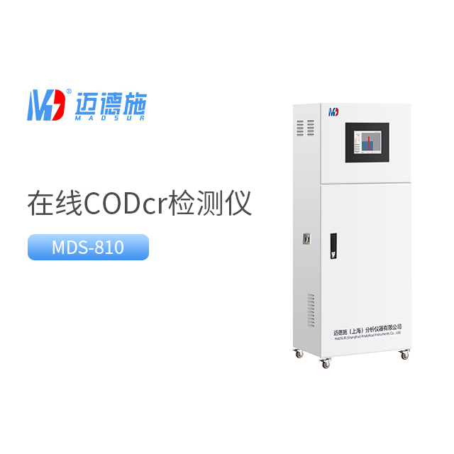 化學(xué)需氧量（COD）值超標是什么引起的？.jpg
