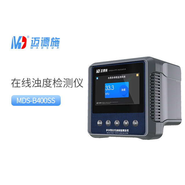 在線濁度檢測儀如何校準(zhǔn)？有什么注意事項(xiàng).jpg