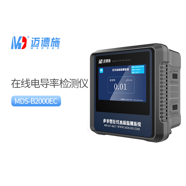 電導率檢測儀使用教程.jpg